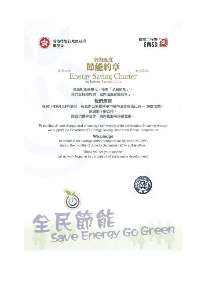 apprecation_%e9%a0%81%e9%9d%a2_3