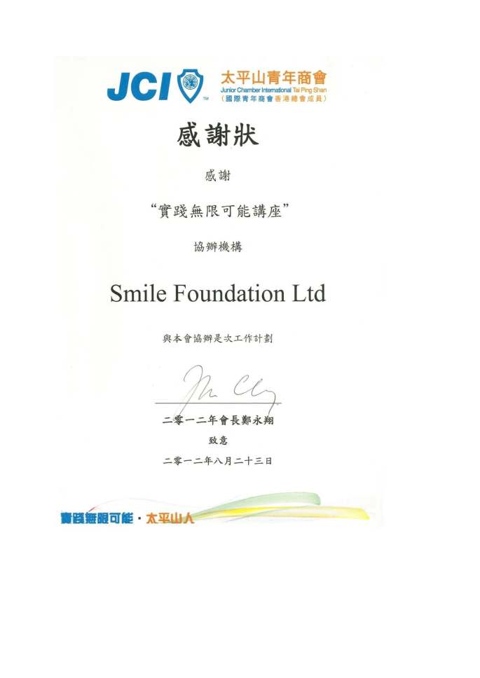 apprecation_%e9%a0%81%e9%9d%a2_5