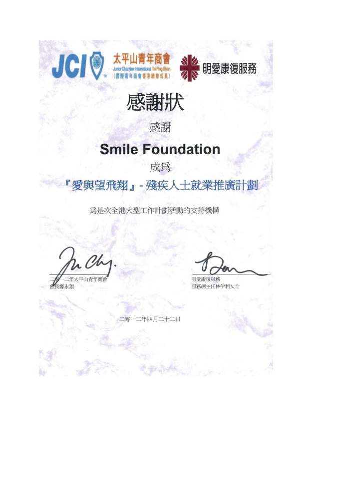 apprecation_%e9%a0%81%e9%9d%a2_7